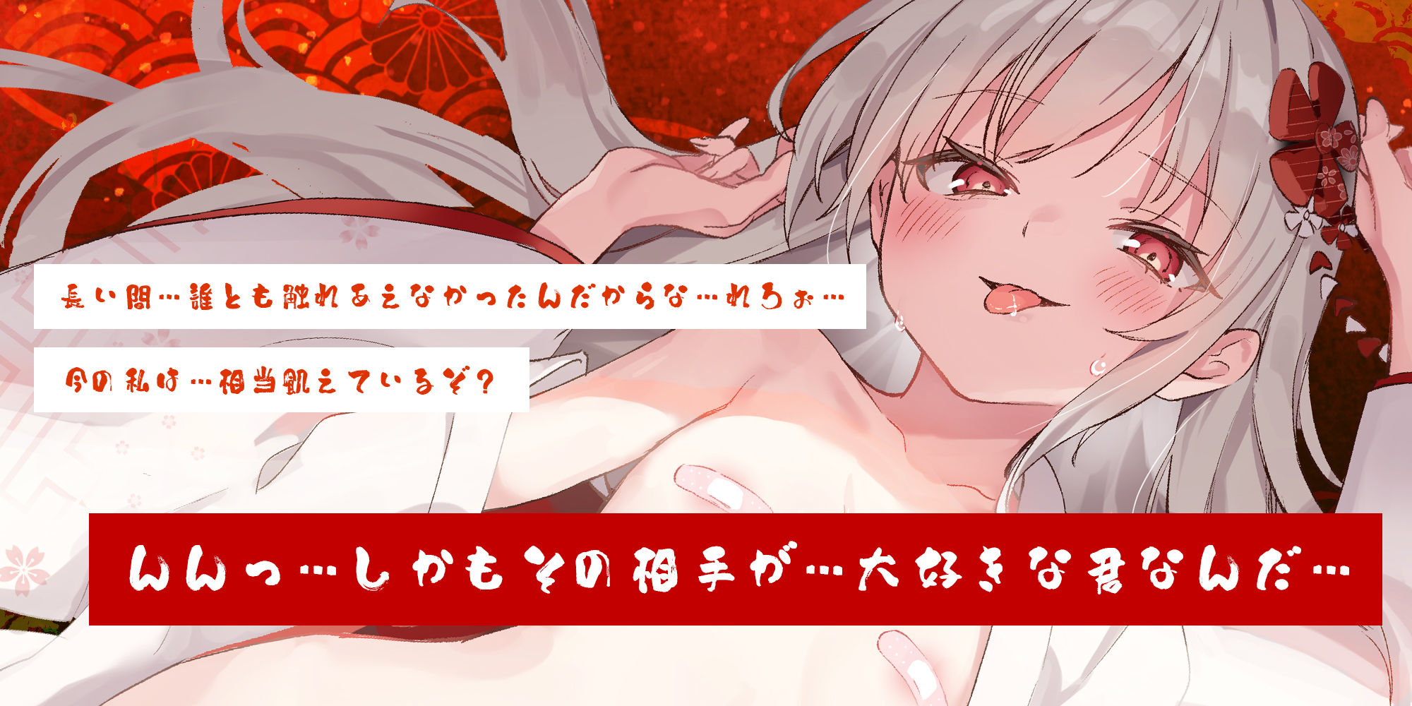 【ベロチュー特化】怪異快楽【孕ませ子作り】〜つるぺた座敷わらしの背徳妊娠願望〜 サンプル2ページ目