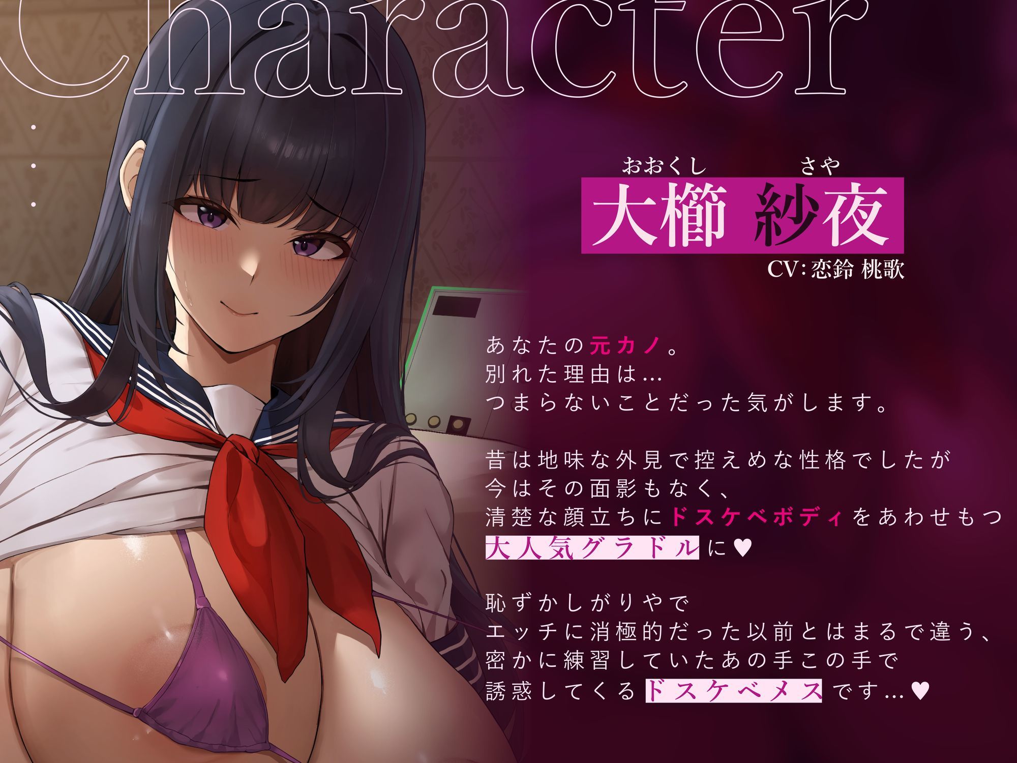 【背徳逆NTRき】清楚JKグラドルになったムチムチ長乳元カノの誘惑逆NTR〜彼女に内緒の極上背徳浮気生交尾〜【KU100】 サンプル3ページ目