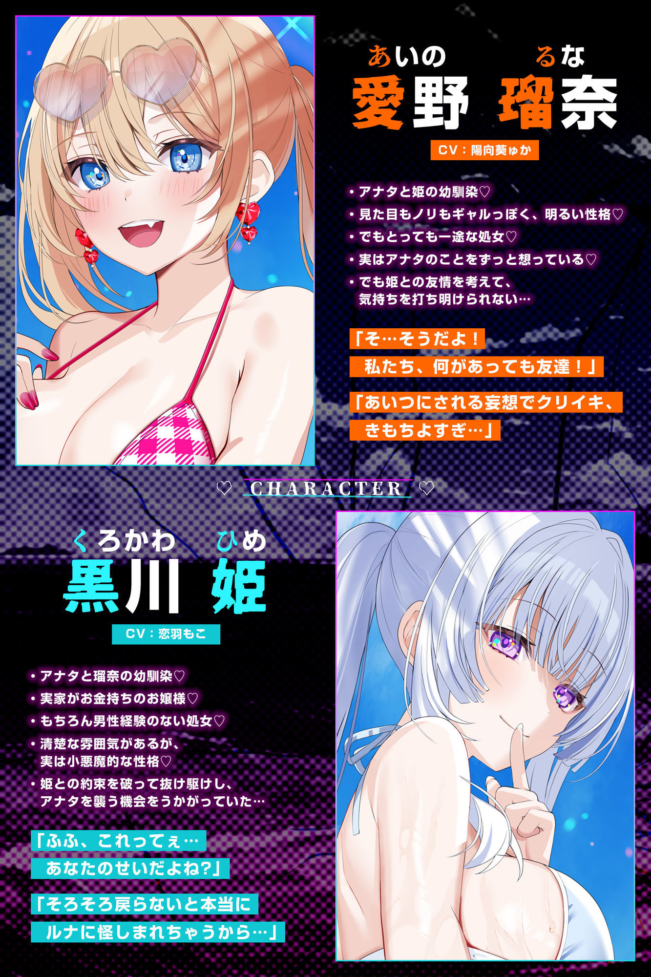 【男性受け逆レ】男女三人友情崩壊  〜「どんなことがあっても三人はずっと友達だからねっ。約束だよ！」って言ってたのに…〜 サンプル1ページ目