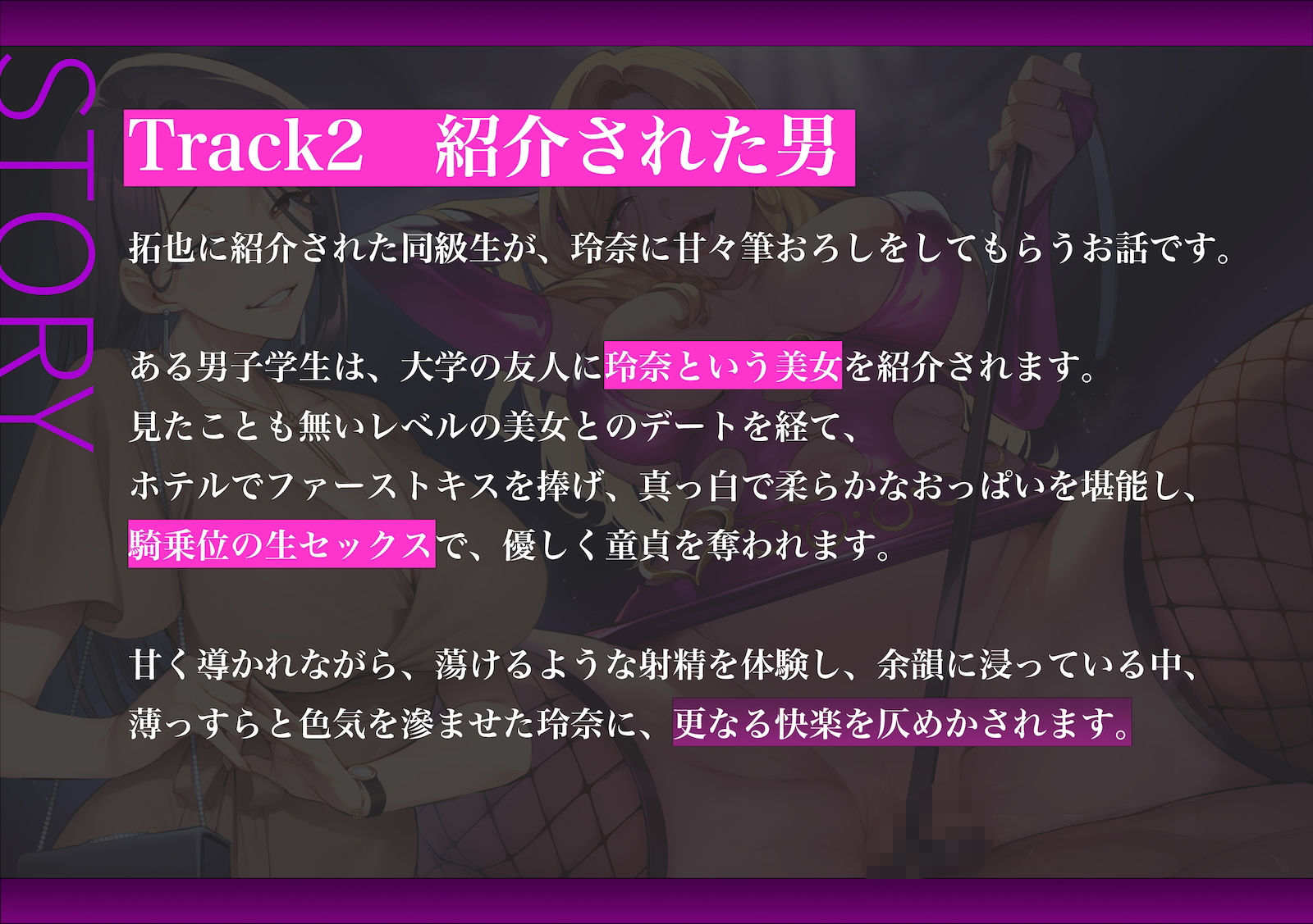 奈落の女 3 スピンオフ小説同梱版 サンプル5ページ目