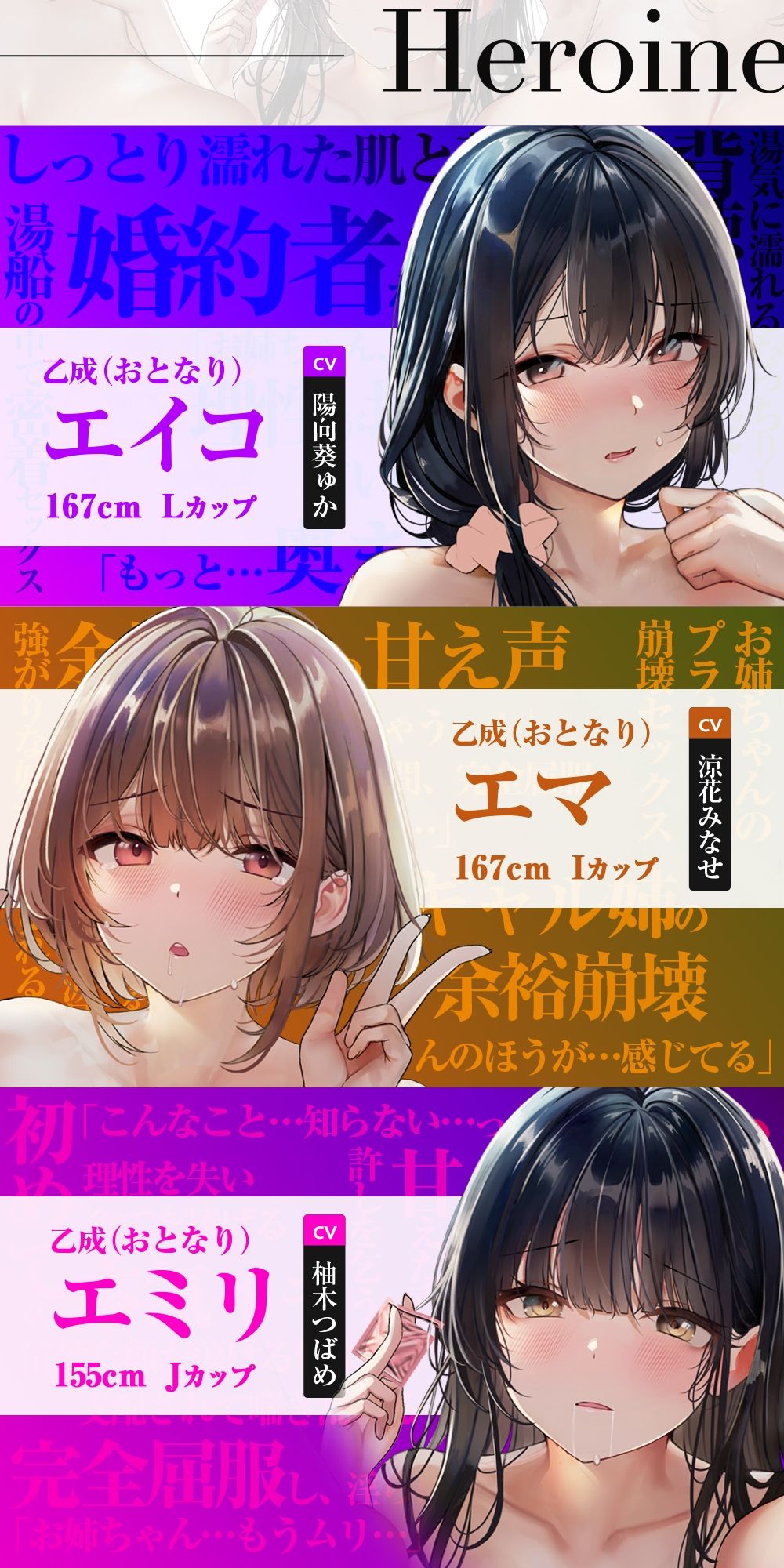 【おねしょた】ずっとシマイナカ。〜♯大人になったぼくと、エッチなお姉ちゃんたちの止まらない夜のこと。 サンプル6ページ目