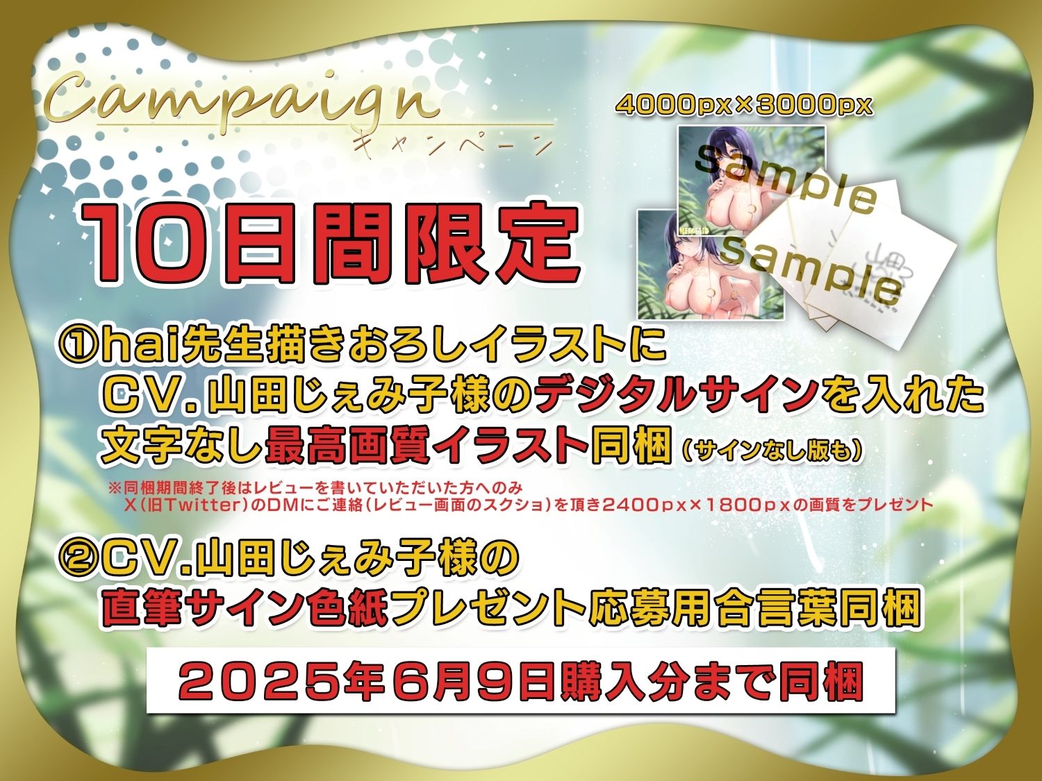 とある教団の淫靡救済 〜純粋な信仰心と邪道とされる性欲に挟まれ弄ばれる弱者男性〜【男性受け】 サンプル1ページ目