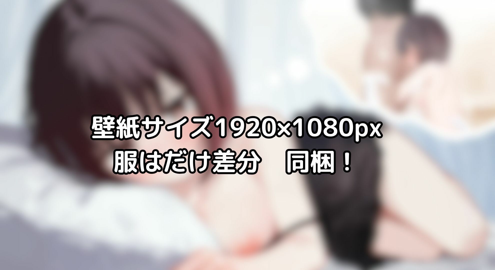 【寝取られ妄想えっち】魔法少女ちゃん、堕ちないで！ サンプル3ページ目