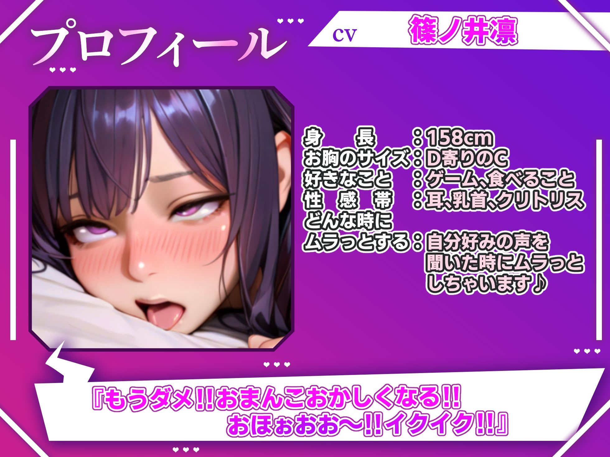 【実演オナニー×オホ声】初めてのオホ声！！エッチでかわいくていい声！！電動ピストンディルドで高速パコパコ！！『おおっ///気持ちいぃ///（パコパコパコ！！）』 サンプル2ページ目
