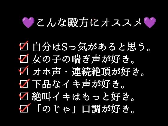 【100回絶頂ノルマシーズン2】＃3電動歯ブラシでクリ責めしたら、絶叫しながら爆速でイってしまいました。 サンプル3ページ目