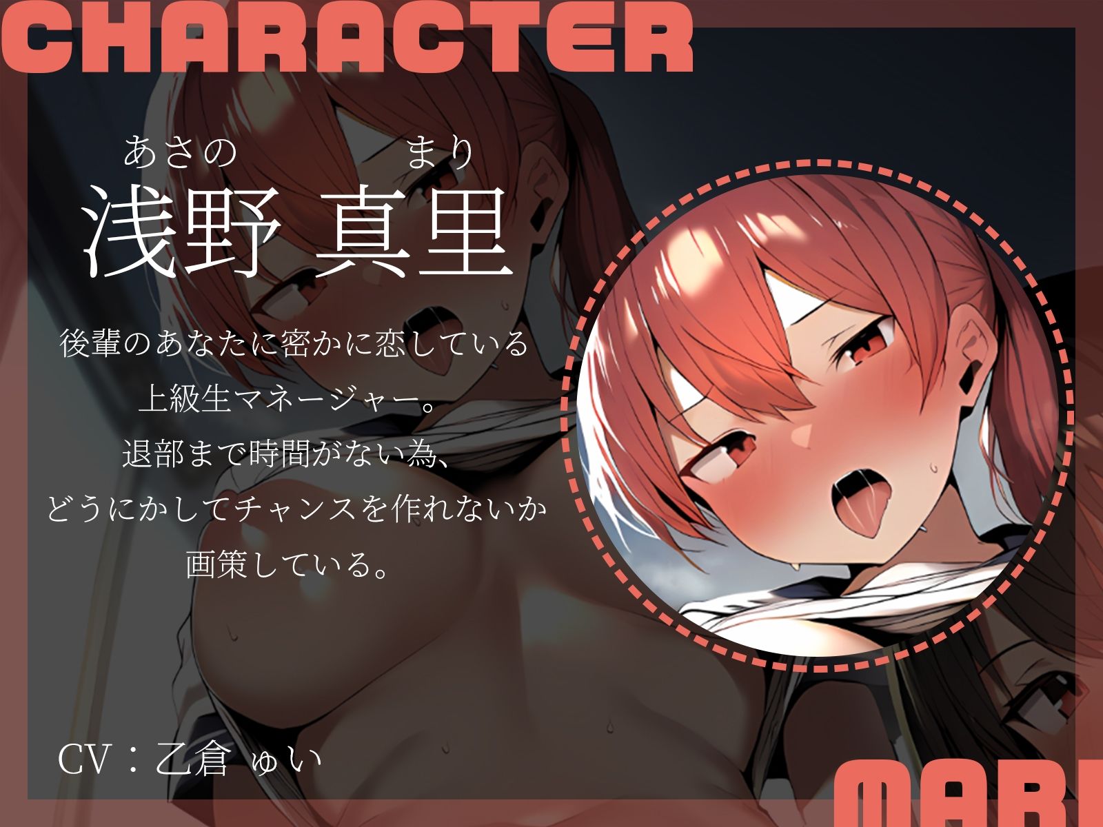 【KU100】部活のマネージャー2人に迫られて……部活後、汗だくセックス♪ サンプル3ページ目