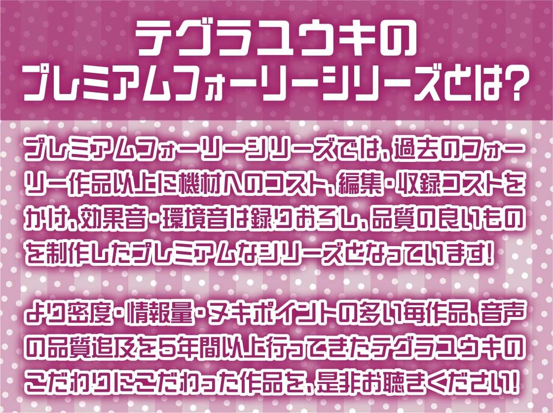 引きこもりJKだてんちゃんとお布団被ってゲームしながら怠甘えっち【フォーリーサウンド】 サンプル2ページ目