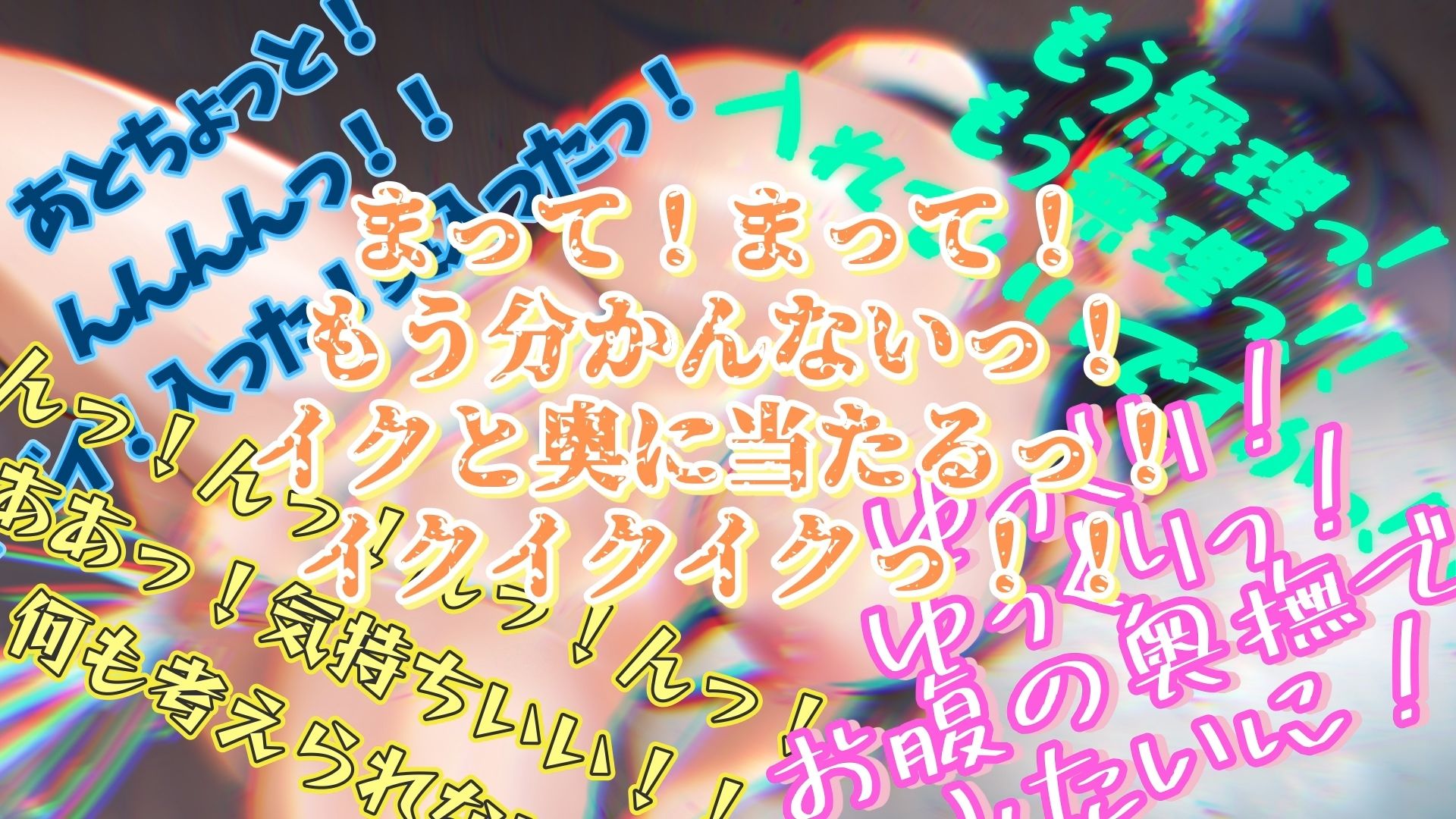 『女体快楽実験場』 被験体No，004「ねこまる」Stage，1 前編 サンプル5ページ目