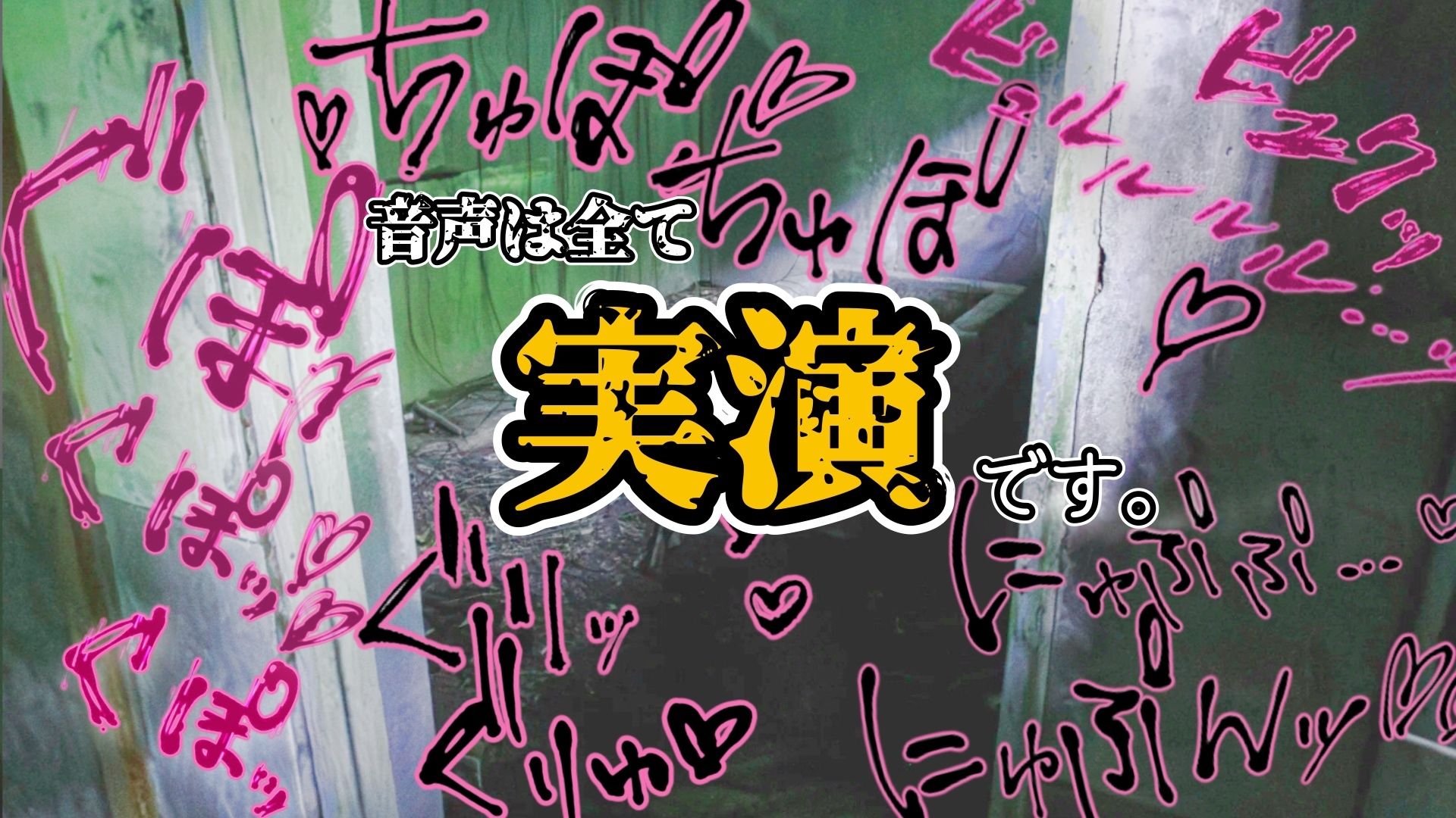 『女体快楽実験場』 被験体No，004「ねこまる」Stage，1 前編 サンプル6ページ目