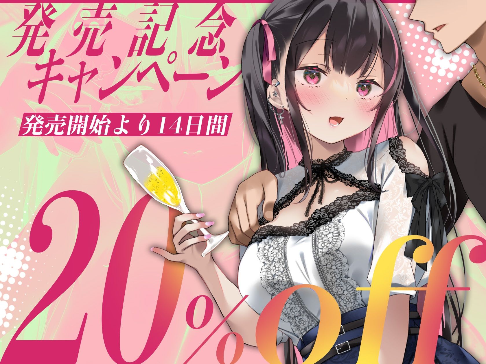 重い彼女 ホス狂い編  ホストクラブにハマった女子大生がP活・風俗堕ちしていくリアルドキュメント風ASMR サンプル6ページ目