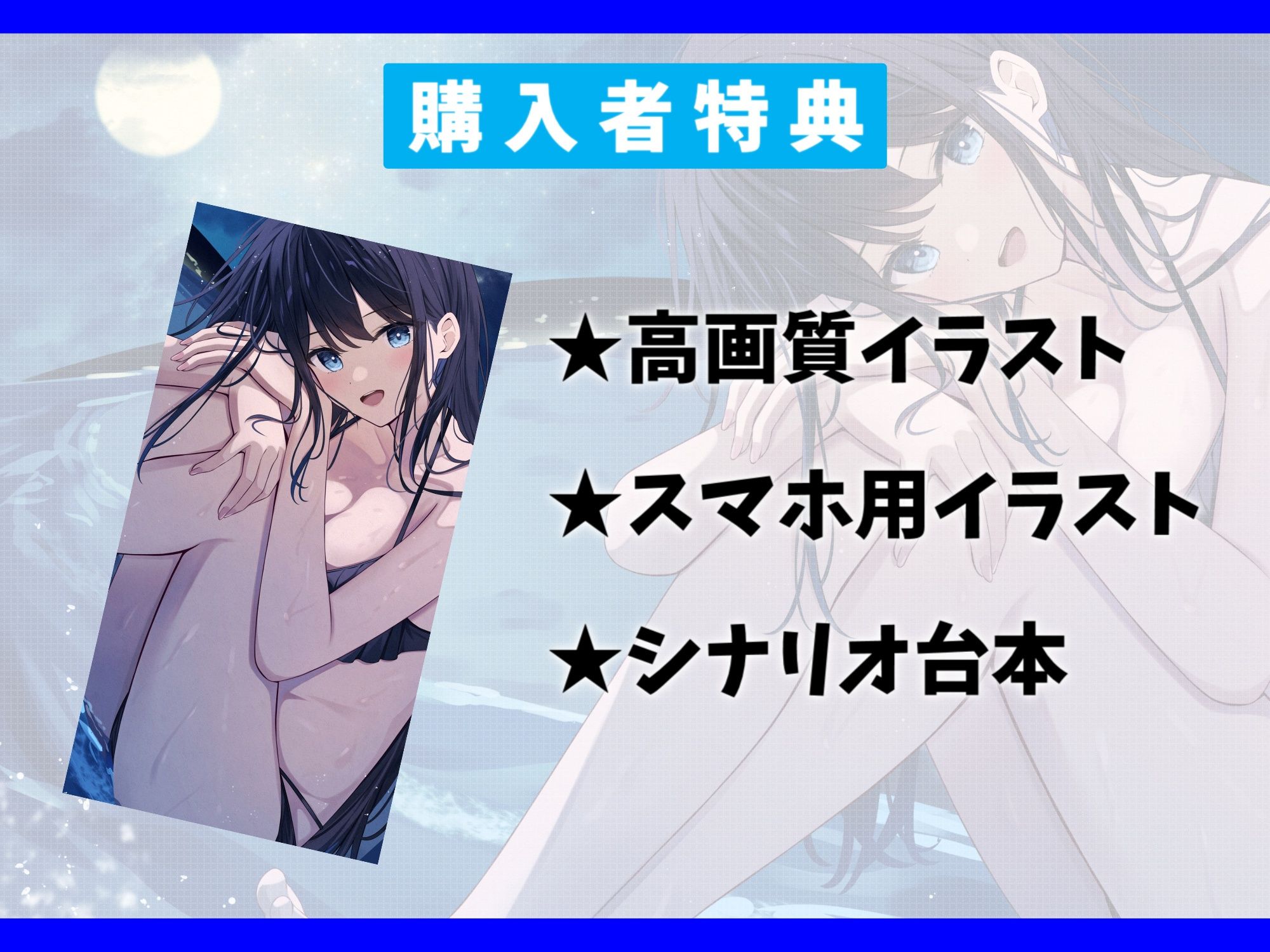 素直になれない猫かぶり同級生と結婚えっち-君に本当の私を見てほしい【バイノーラル】 サンプル4ページ目