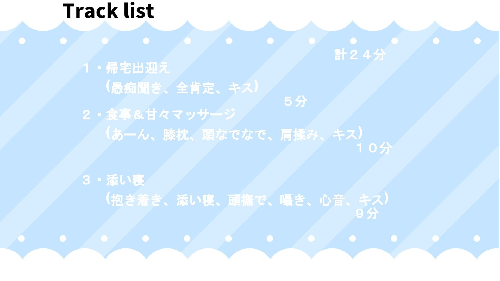 甘々なボクっ子お姉さん彼女が全肯定で甘やかしてくれる日常 サンプル2ページ目