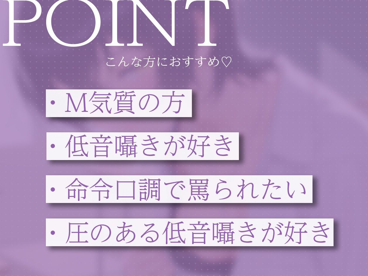 【理不尽×ドM】ダウナーギャルの耳元圧迫＆ズボン越しオナニー【KU100】 サンプル2ページ目