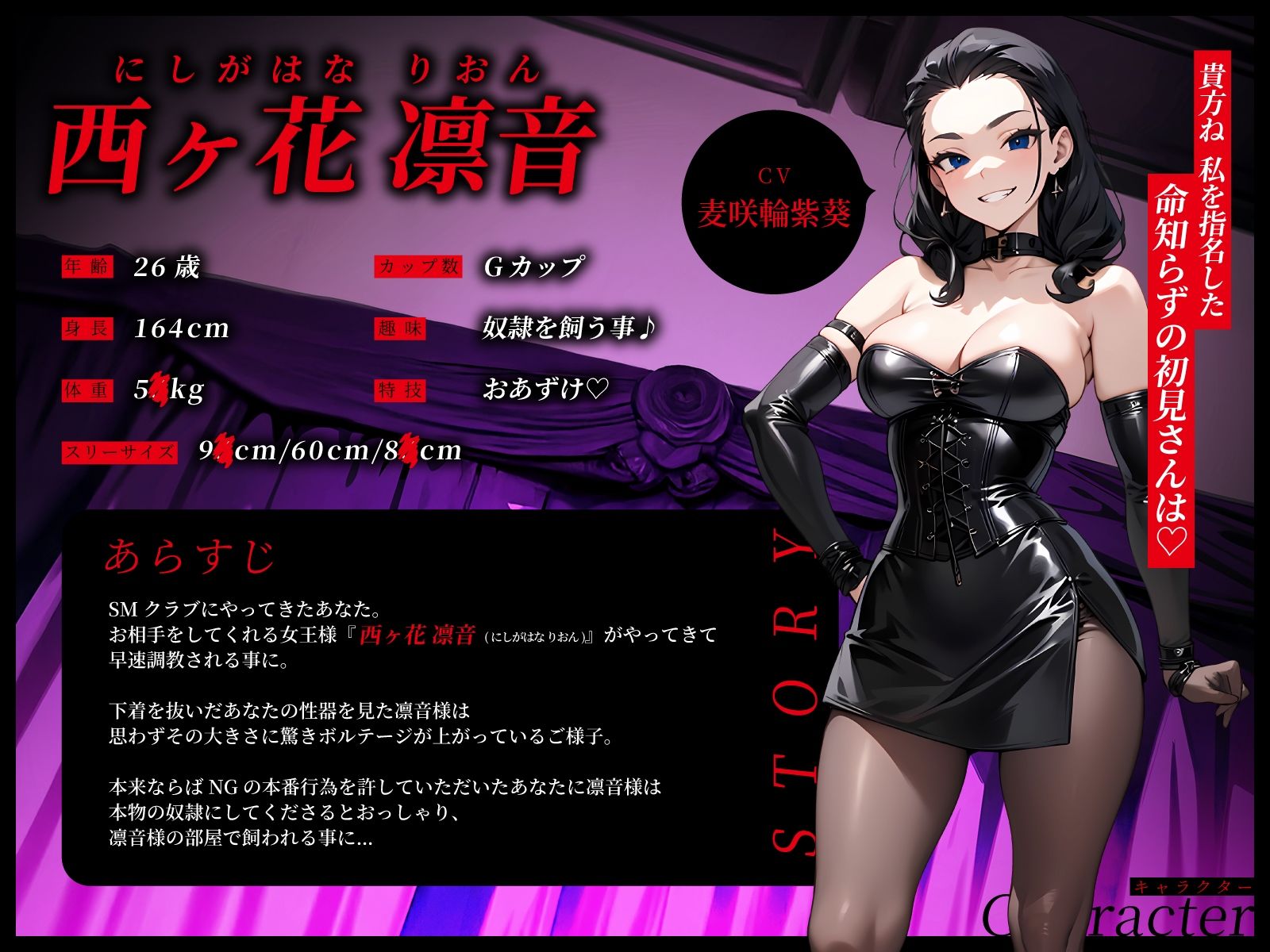 むちむち巨乳女王様に認められた巨ちん専属奴●契約〜ドM快楽調教で連続射精地獄〜 サンプル2ページ目