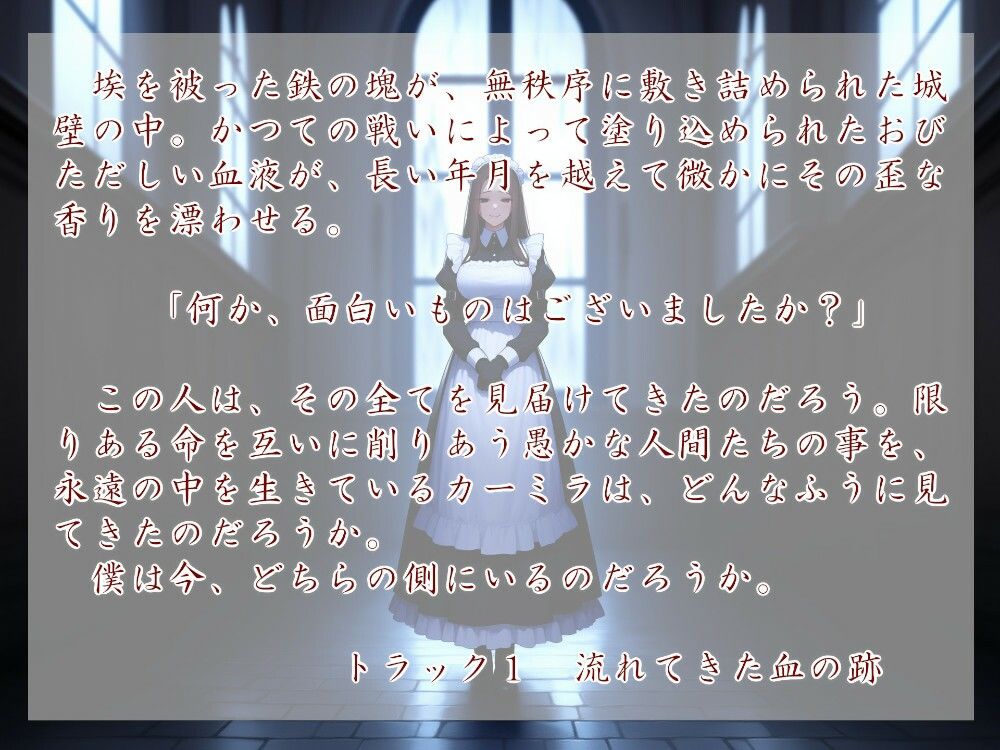 Geschichte der Eisener Mark. Berg サンプル1ページ目