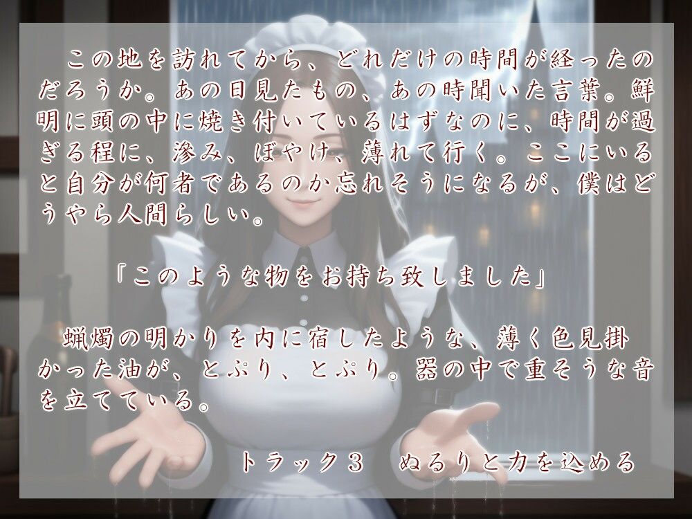 Geschichte der Eisener Mark. Berg サンプル2ページ目