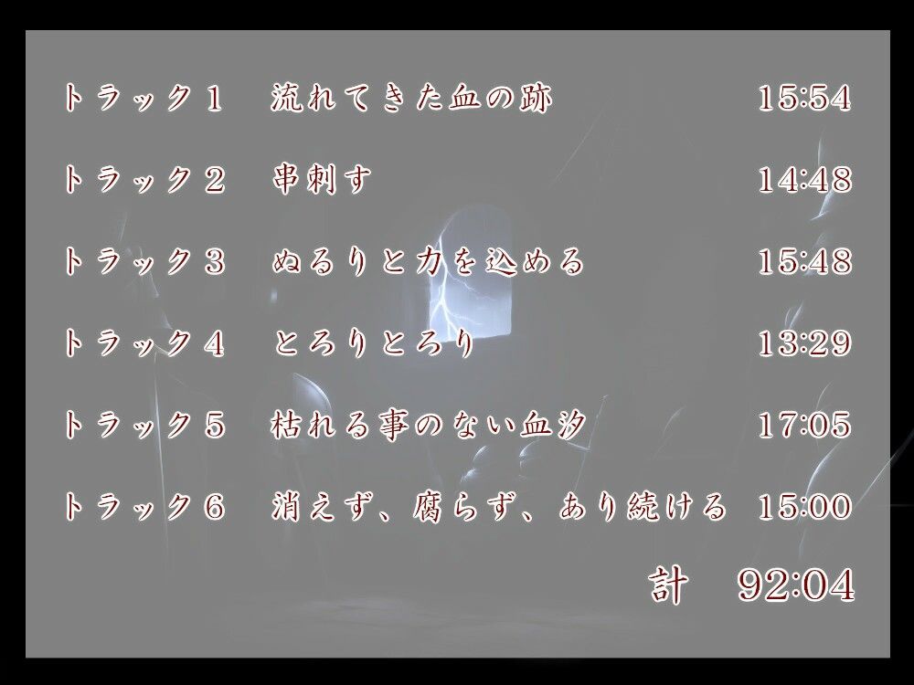 Geschichte der Eisener Mark. Berg サンプル4ページ目