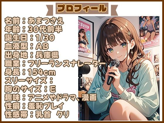 【25分で何回イけるか（22）】クリトリスを壊れるまで執拗に虐め倒す！もちろん何度も何度も絶頂祭り！ サンプル1ページ目