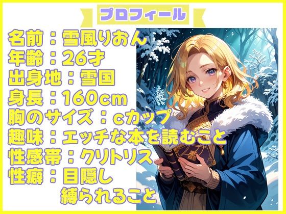 【25分イくのを禁止（14）】トッロトロのびっちゃびちゃ！指入れ懇願で「私を早くイかせて！」 サンプル1ページ目