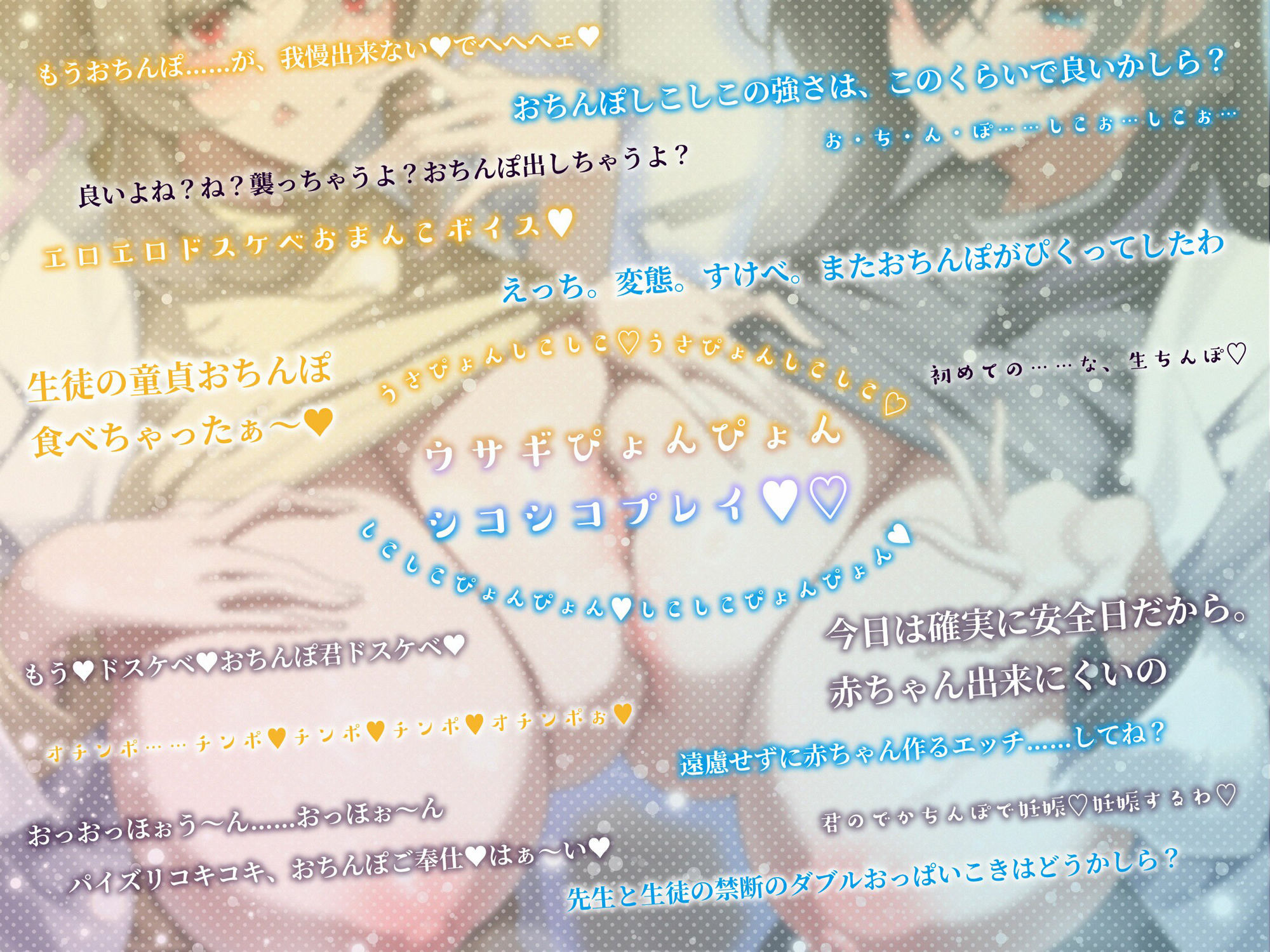 事務的クール先輩と淫乱教授の被検体ドスケベ裏講義（JD、オホ声） サンプル6ページ目