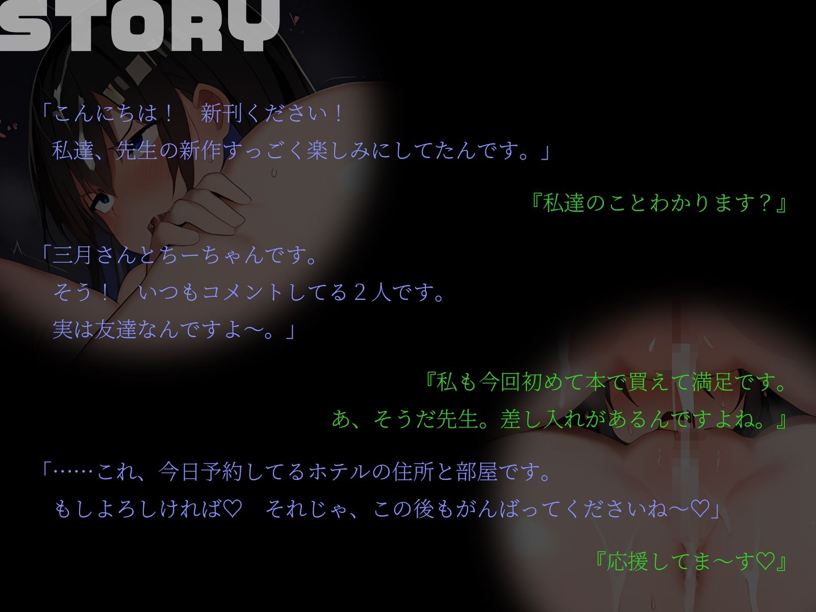 【KU100】コミケ終わり。W差し入れマンコが来たので交互にハメ潰しました♪ サンプル2ページ目