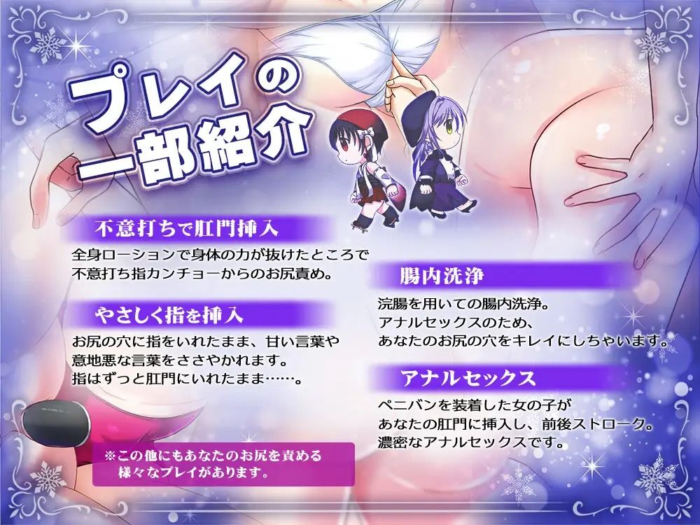 浣腸されるの、美少女と美少年に、何時間も サンプル1ページ目