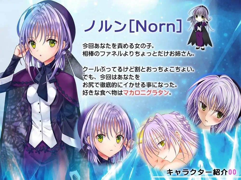 浣腸されるの、美少女と美少年に、何時間も サンプル2ページ目