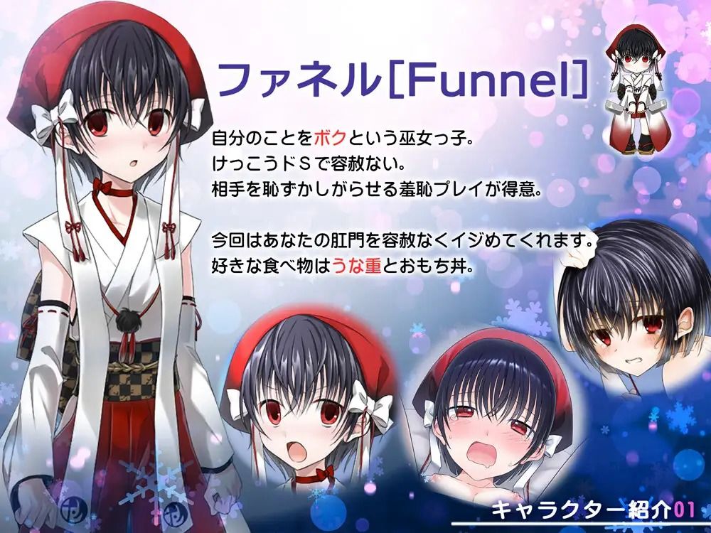 浣腸されるの、美少女と美少年に、何時間も サンプル3ページ目