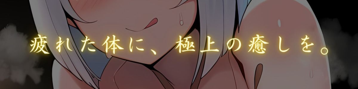 【甘サド/KU100】大人気商品の全自動セクサロイドを購入したら、マグロ状態でもご奉仕してもらえて大満足です！（消費者の声）【寝転がってるだけでOK】 サンプル1ページ目
