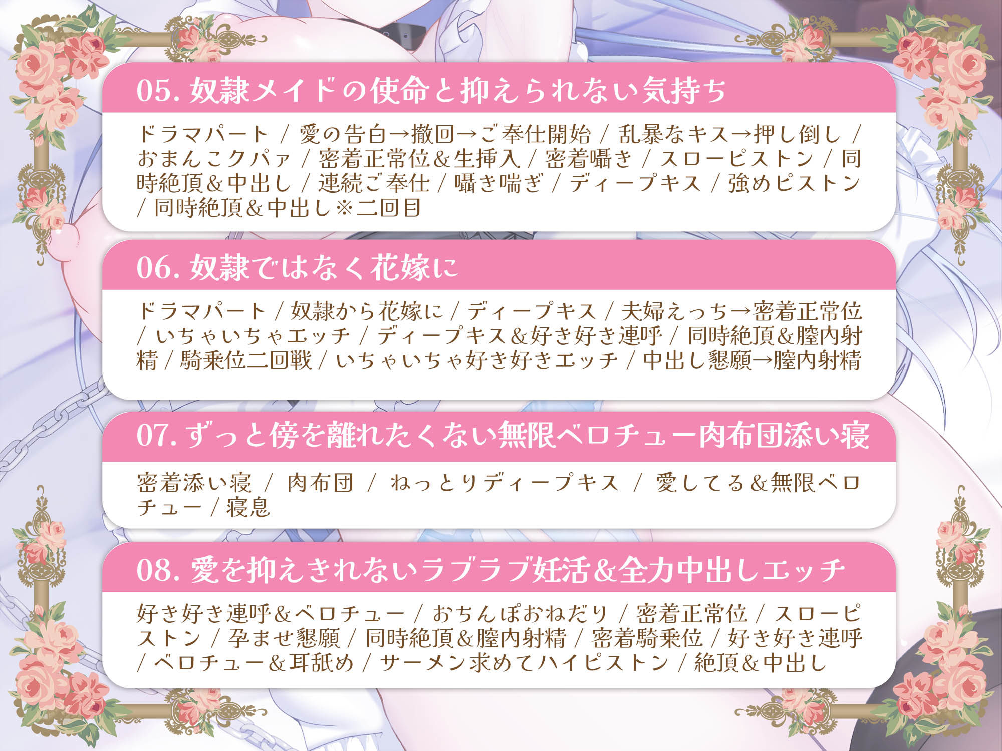クールな奴○メイド令嬢とのビジネスエッチ→ラブ堕ち性活〜没落貴族が事務的ご奉仕してたけど本気の愛を隠しきれなくて全力中出しラブラブ妊活エッチ始めちゃいます〜 サンプル5ページ目