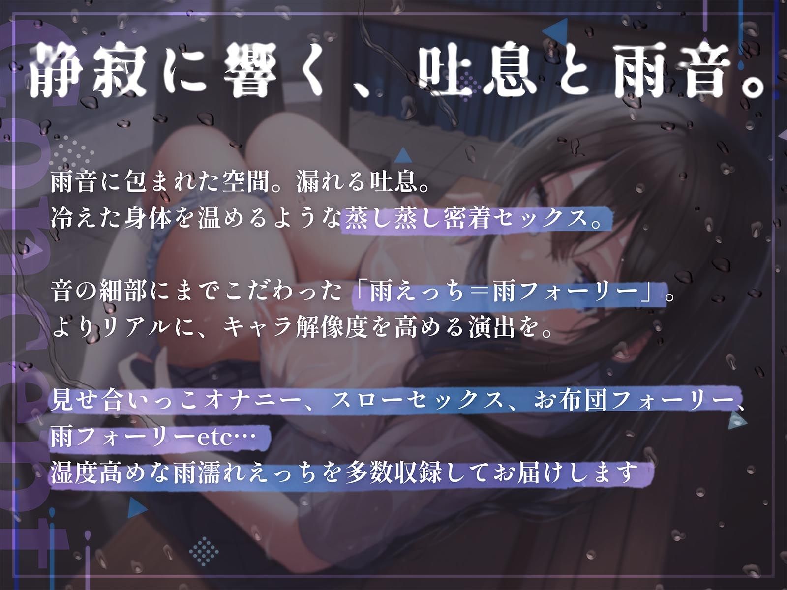 【リアルフェラ】田舎のバス停でダウナー系後輩JKと雨濡れエッチ サンプル2ページ目