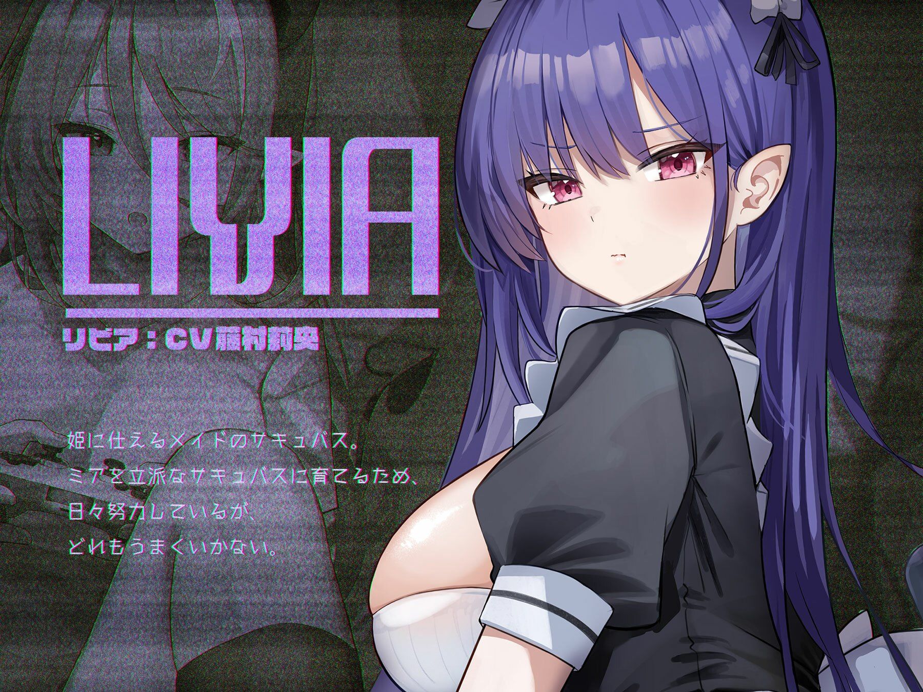 ゲームにしか興味がないサキュバスの姫【KU100】 サンプル3ページ目