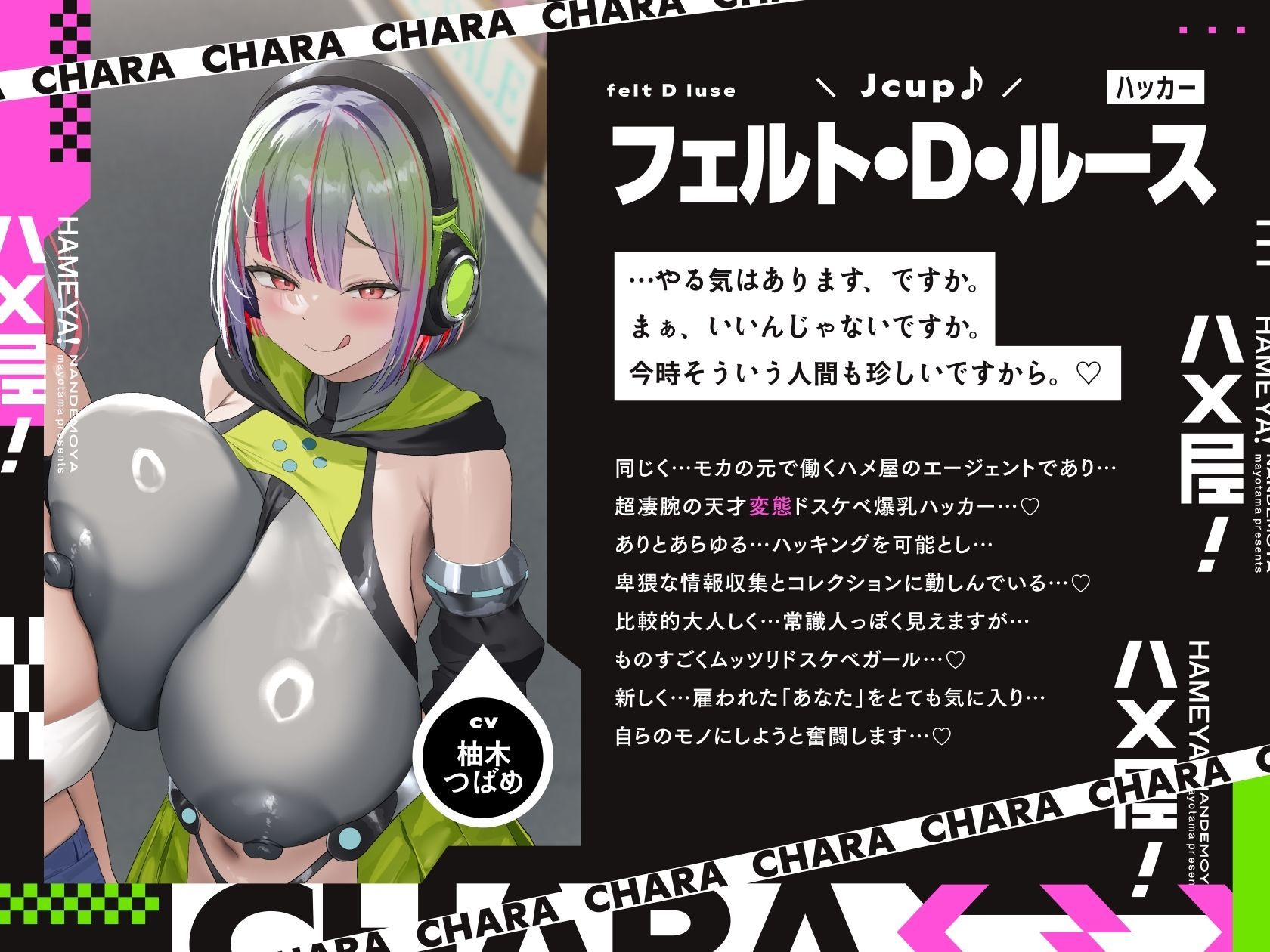 【5時間×3人ハーレム×なんでも屋】〜ハメ屋！〜新米エージェントのボクと…ドスケベ爆乳女ボス＆ハッカー＆メイド×3による…秘密の子作りハメミッション♪ サンプル2ページ目