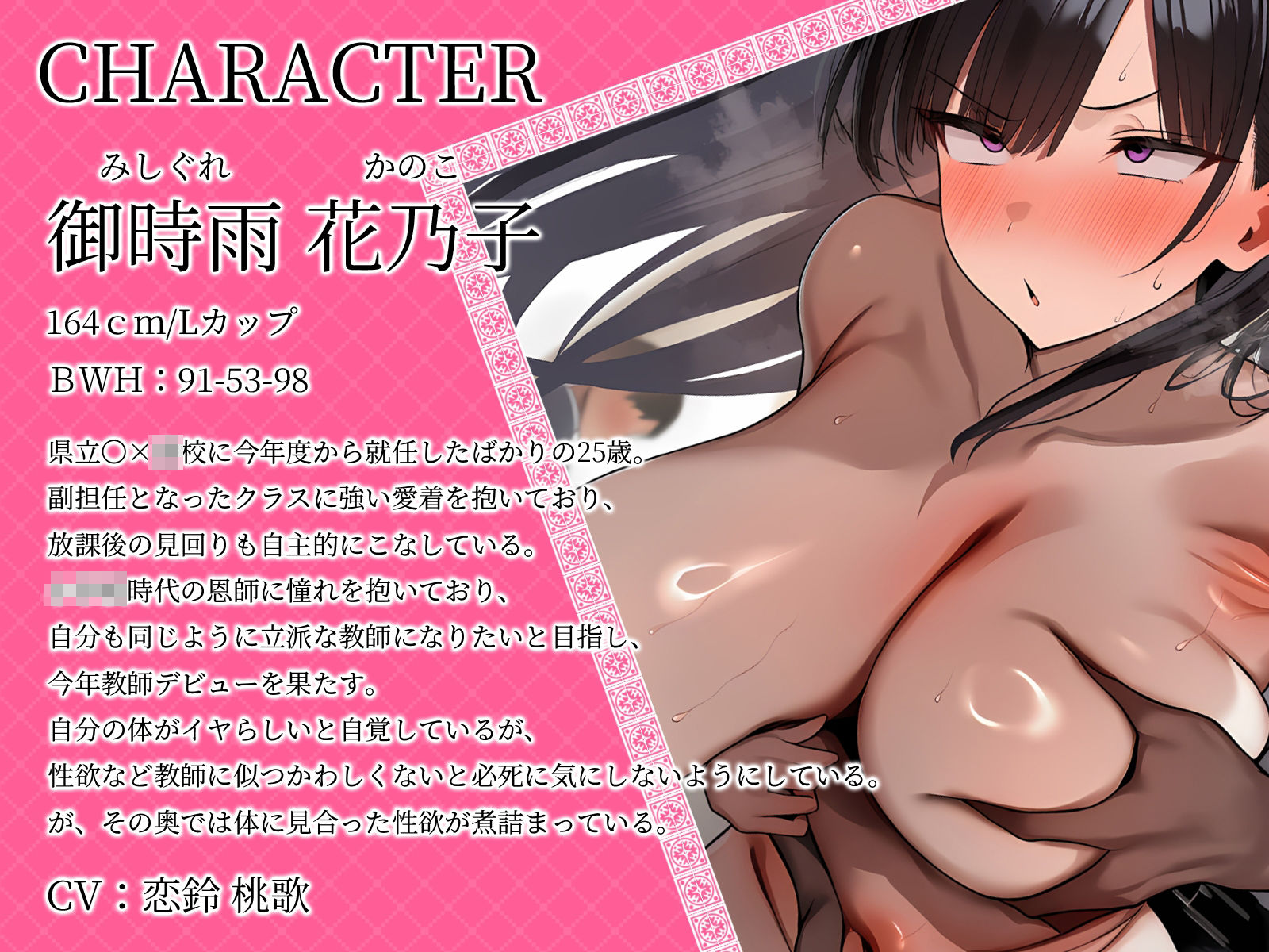 【KU100】新人女教師、全裸徘徊。カンチョーアクメで無様にトベ♪ サンプル3ページ目