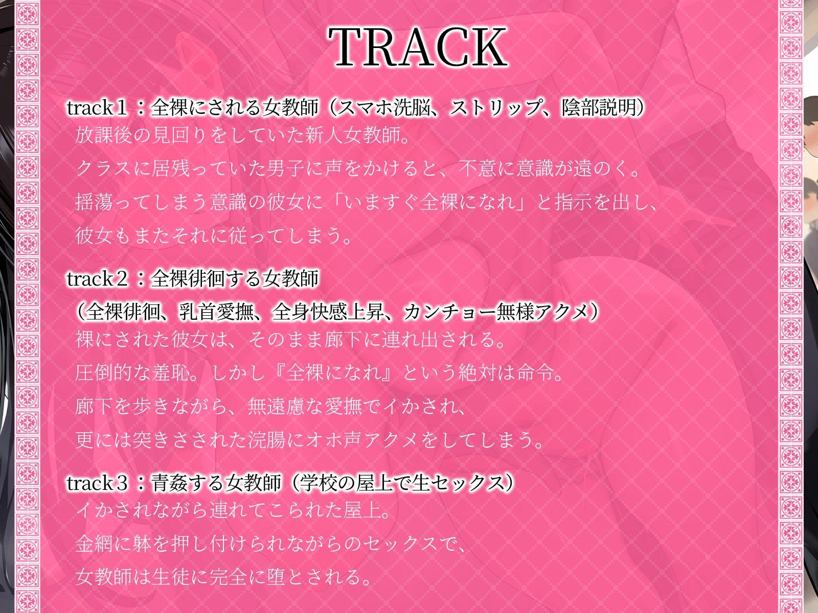 【KU100】新人女教師、全裸徘徊。カンチョーアクメで無様にトベ♪ サンプル4ページ目