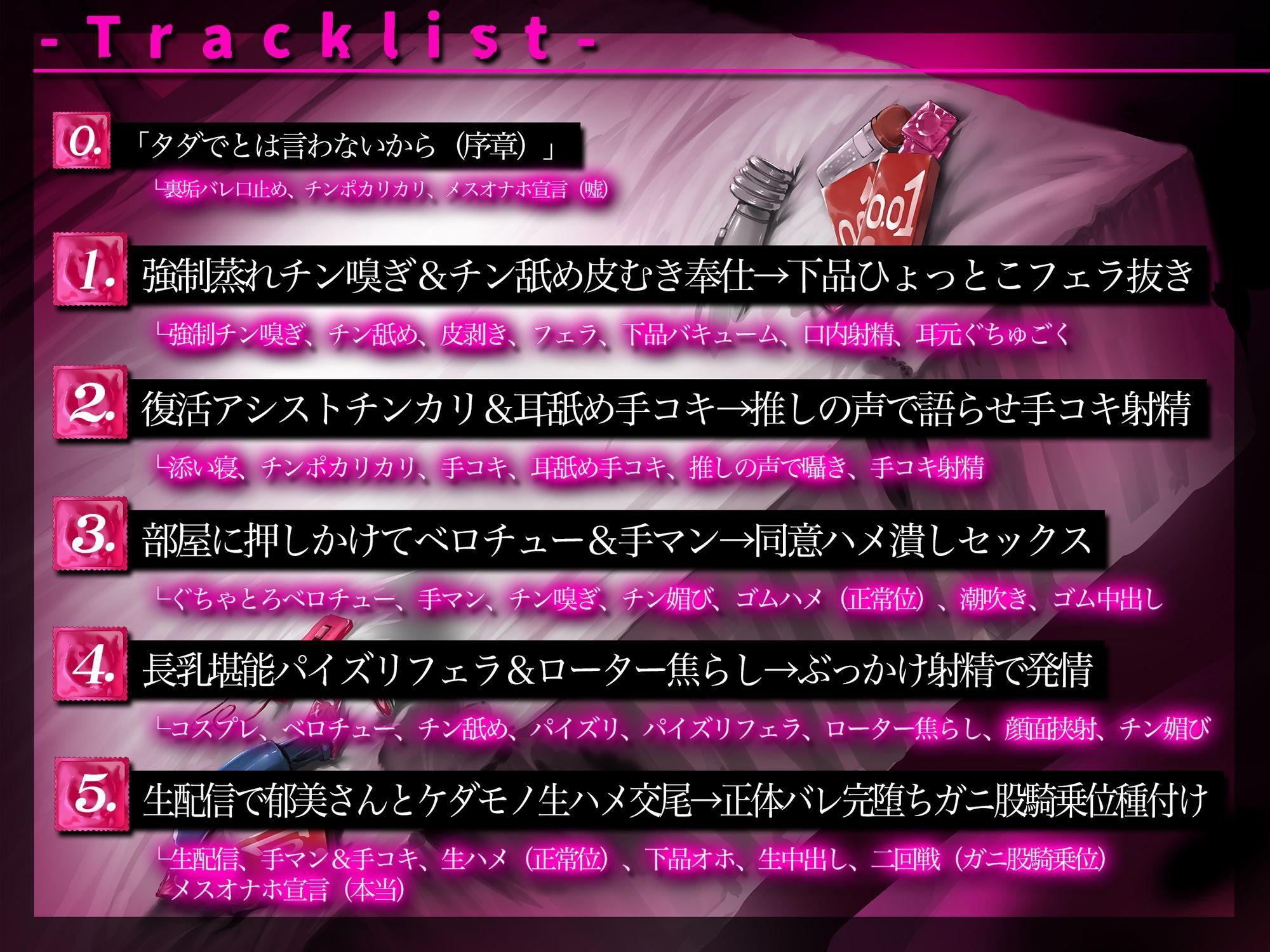 【オナホ堕ち】裏アカバレした限界性欲ドスケベ女上司が、あなた専用肉オナホになる〜脅して詰めて人生終了公開交尾〜【KU100】 サンプル6ページ目