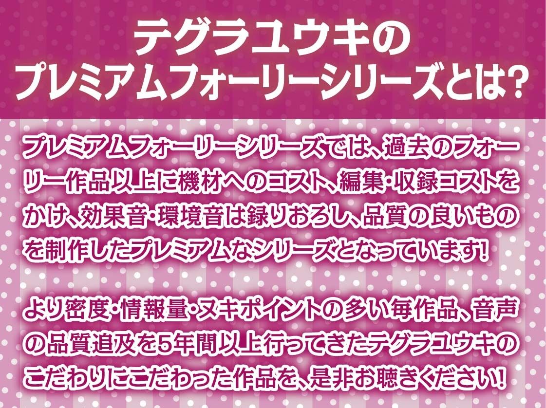 雨粒とギャル。3〜JKギャルと雨粒音を聞きながらの妊娠深イキセックス〜【フォーリーサウンド】 サンプル2ページ目