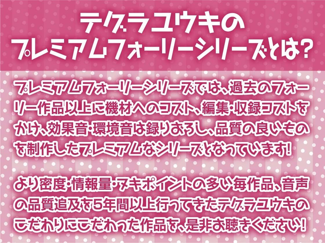 無口ケモミミちゃんと繁殖交尾【フォーリーサウンド】 サンプル2ページ目
