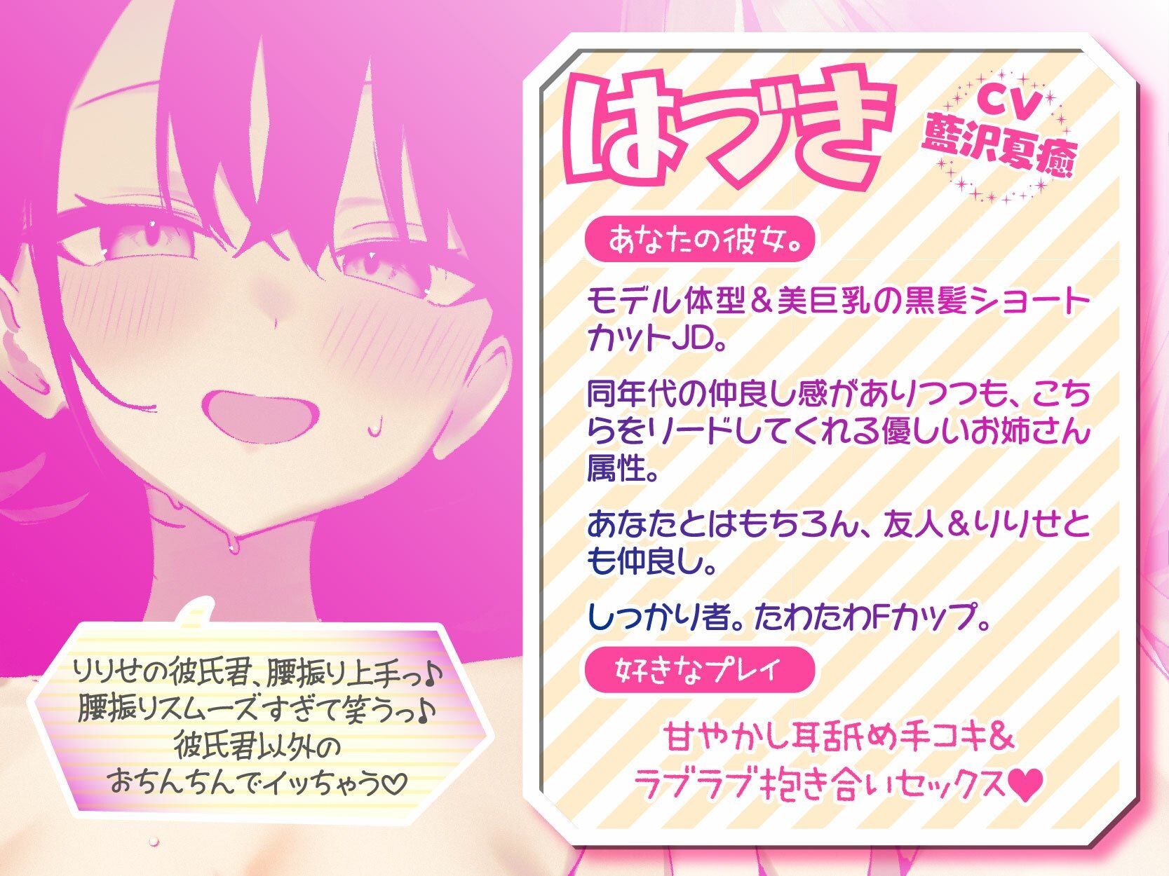 【KU100】SUPER DEVILISH SWAPPIN’♪ 仲良しカップル2人組スワップ4Pグループセックス♪ サンプル3ページ目
