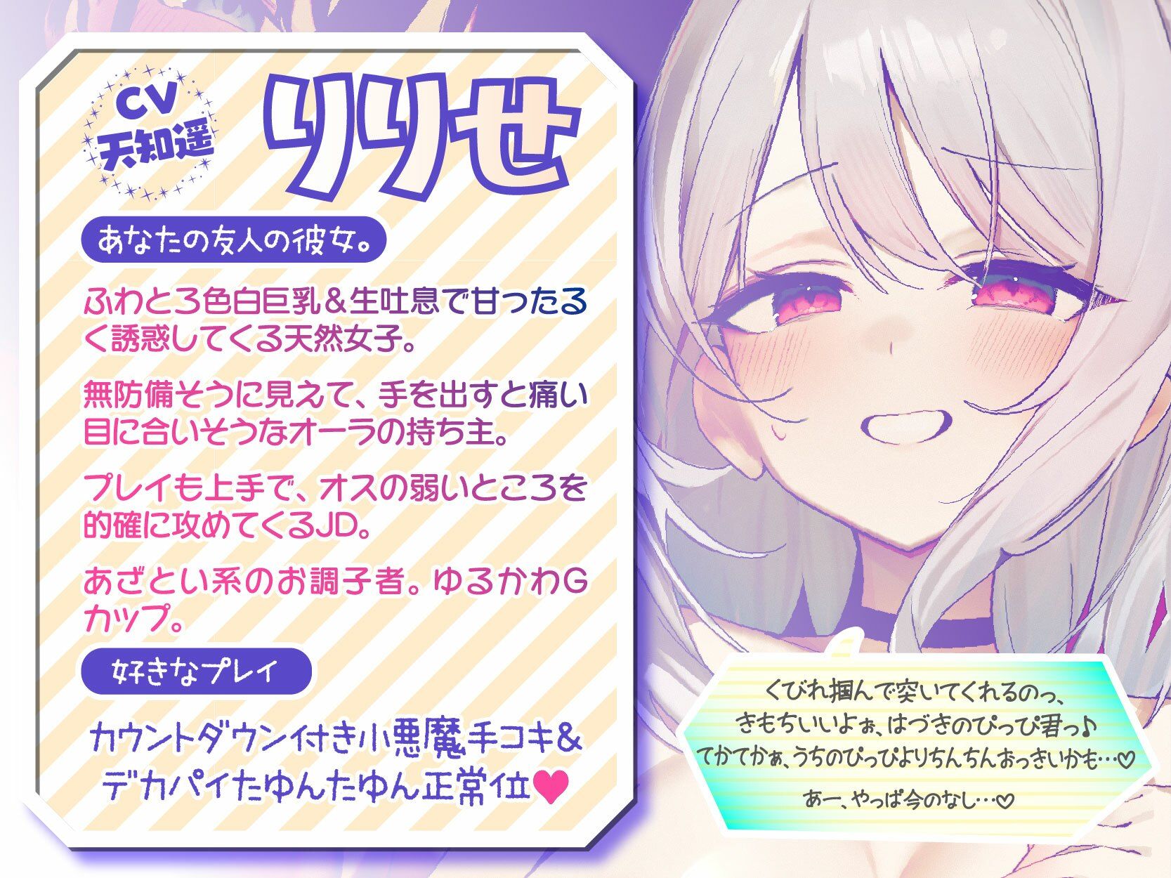 【KU100】SUPER DEVILISH SWAPPIN’♪ 仲良しカップル2人組スワップ4Pグループセックス♪ サンプル4ページ目