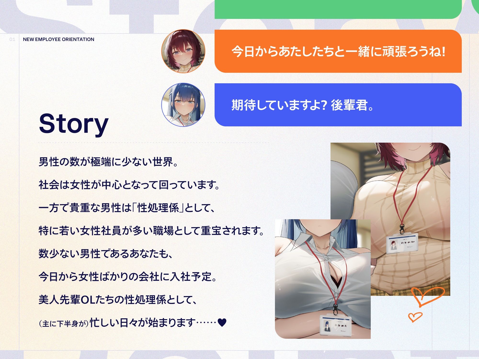 巨乳先輩OLがチンカス汚ちんぽに媚び媚びご奉仕してくれる新入社員研修♪【KU100】 サンプル3ページ目