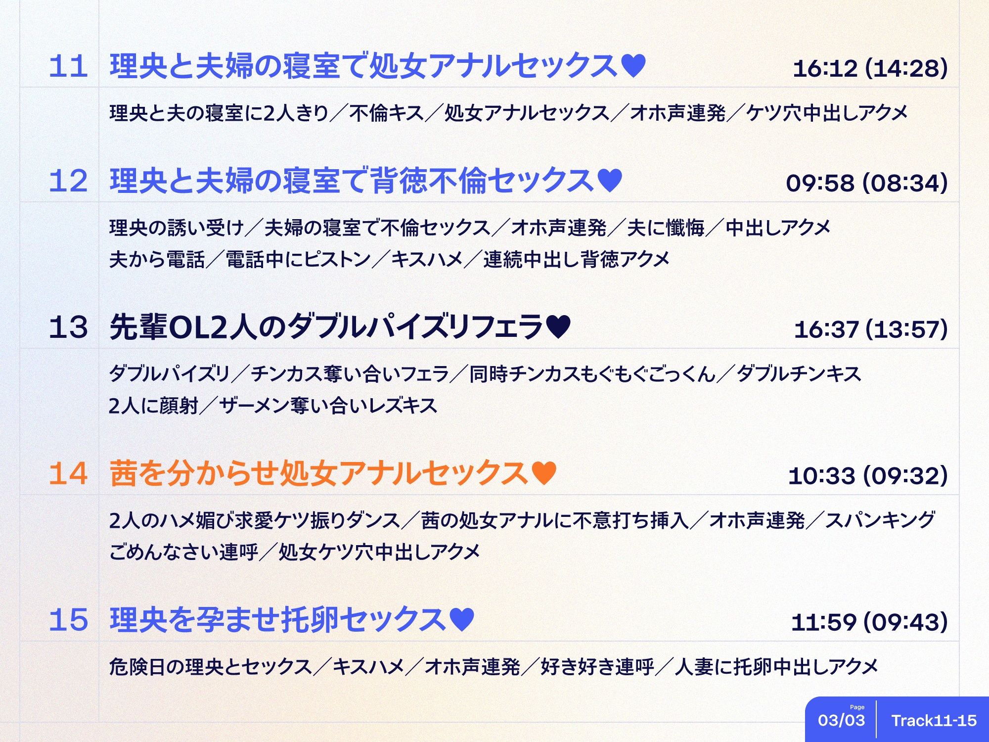 巨乳先輩OLがチンカス汚ちんぽに媚び媚びご奉仕してくれる新入社員研修♪【KU100】 サンプル7ページ目