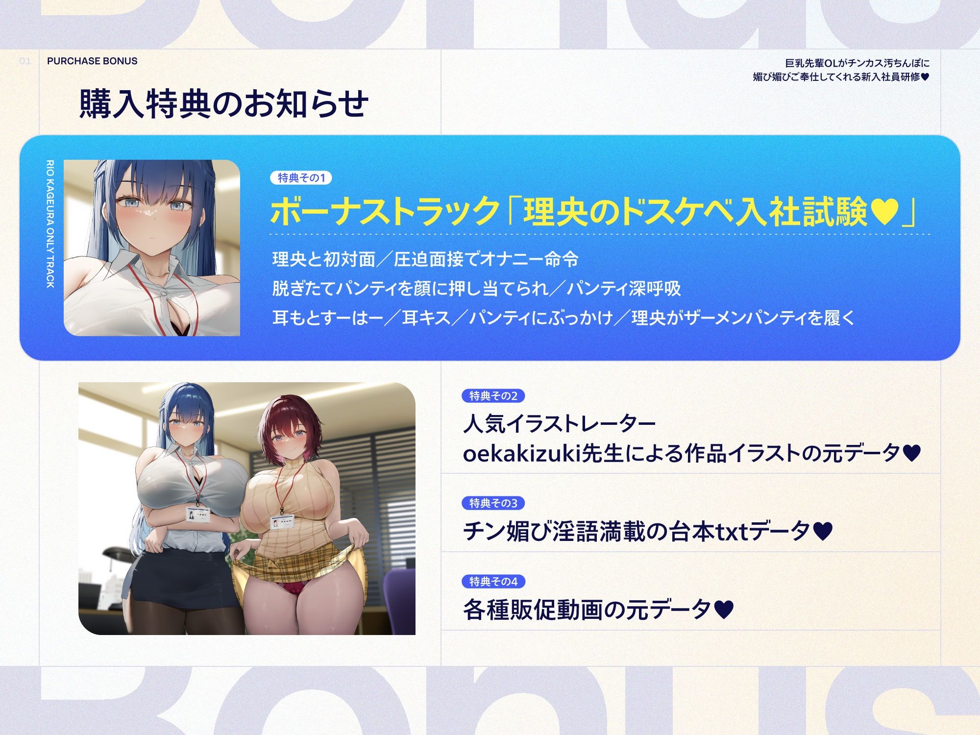 巨乳先輩OLがチンカス汚ちんぽに媚び媚びご奉仕してくれる新入社員研修♪【KU100】 サンプル8ページ目