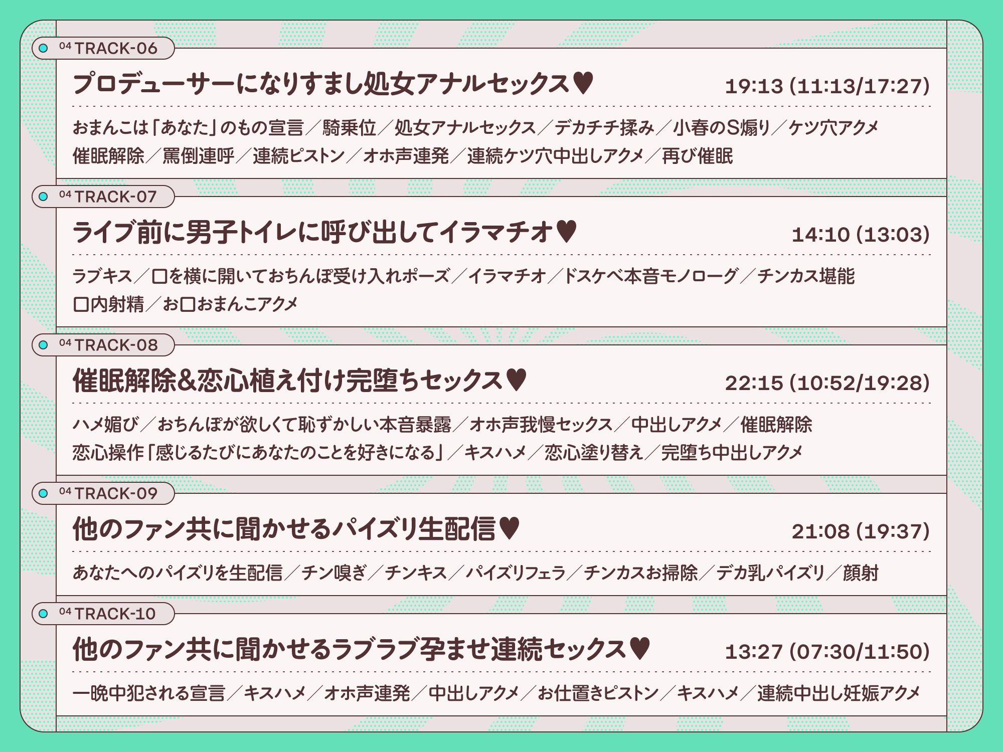純真JKアイドルがチンカス汚ちんぽに媚び媚びご奉仕させられちゃう洗脳アプリ♪【KU100】 サンプル5ページ目
