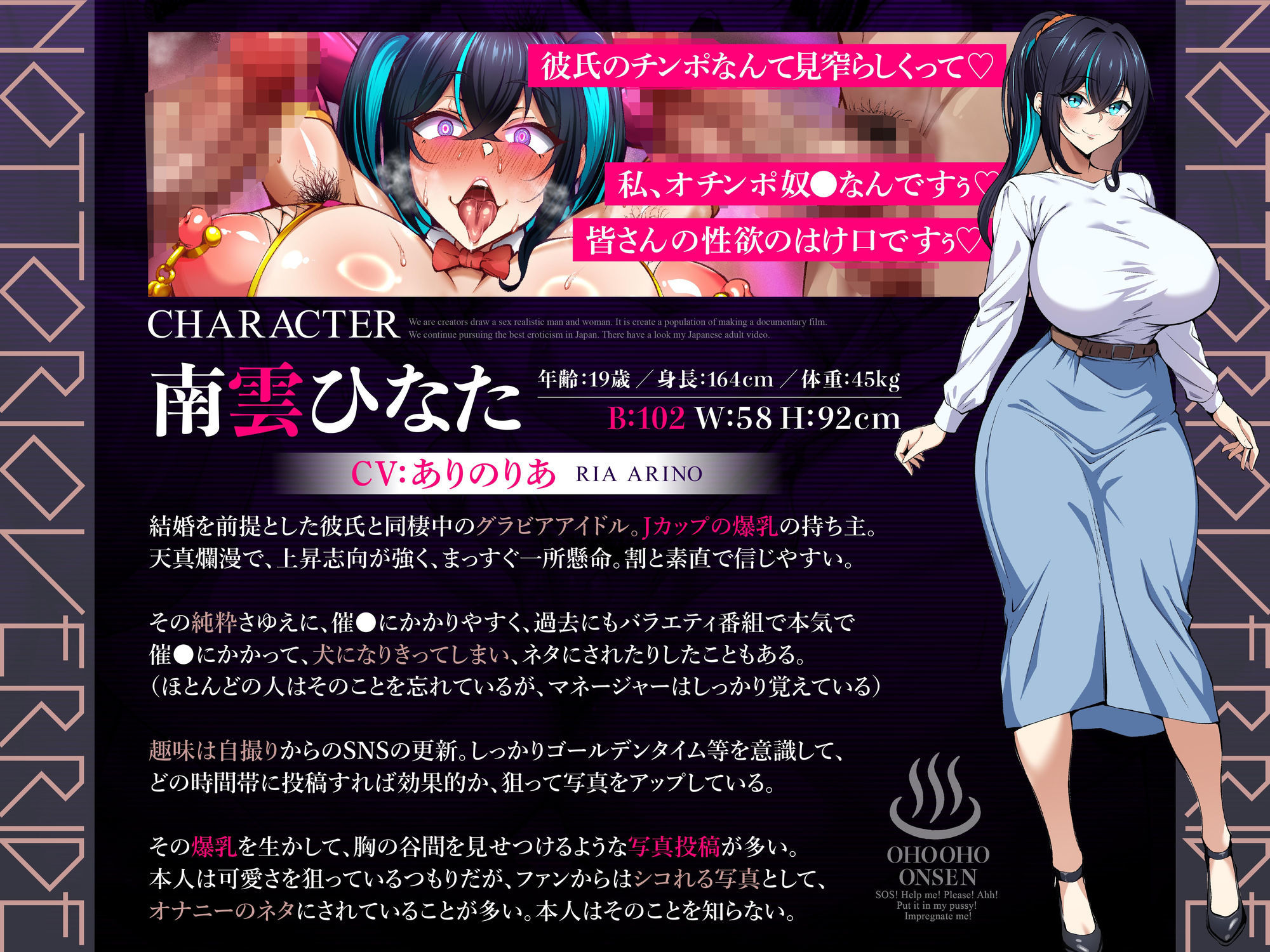 トランス指パッチンで【意識改変】ノットリお〜ば〜らいどッ！〜大人気グラドル涙の全裸土下座で謝罪会見！？おほ声ちん媚び温泉性接待NTR〜【KU100】 サンプル1ページ目