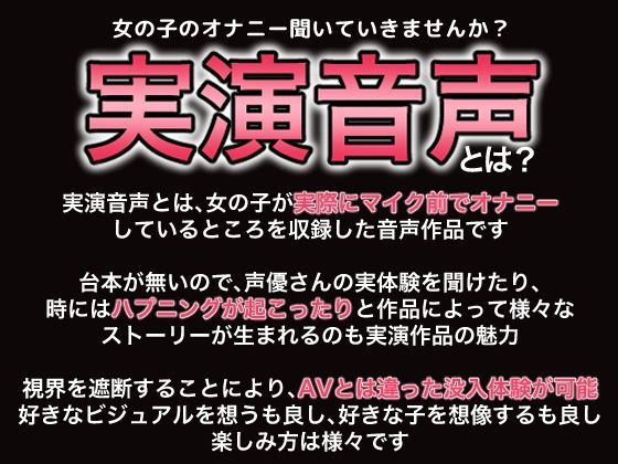 関西弁がエロすぎる！！方言オナニー サンプル1ページ目