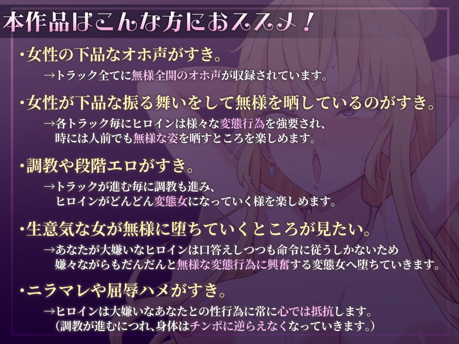 【下品オホ声】いじめっ子女を徹底的にチン媚び無様調教！キモオタチンポに腰ヘコオホ声勃起乞いするド変態マンコ女になるまで。 サンプル5ページ目