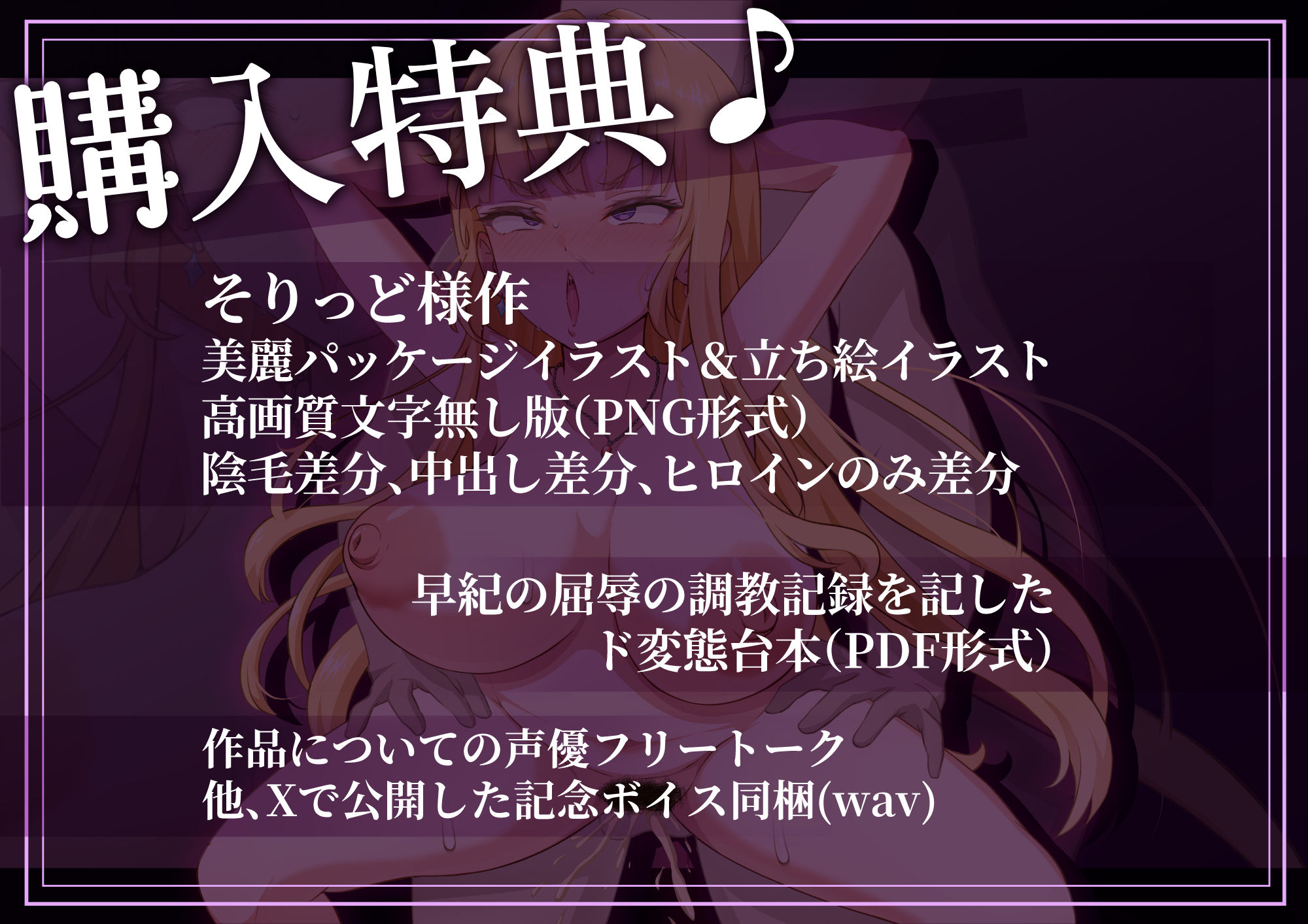 【下品オホ声】いじめっ子女を徹底的にチン媚び無様調教！キモオタチンポに腰ヘコオホ声勃起乞いするド変態マンコ女になるまで。 サンプル6ページ目