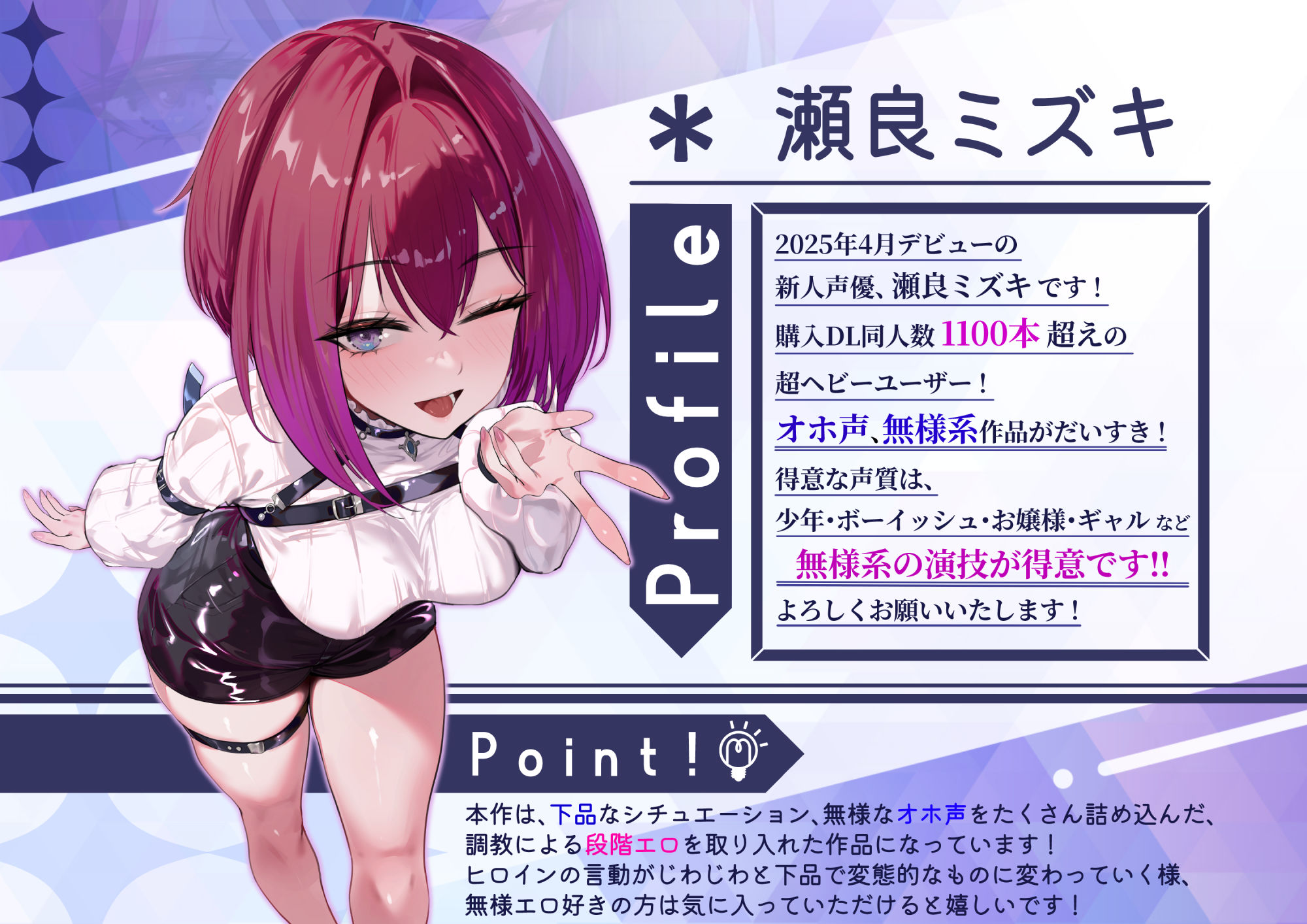【下品オホ声】いじめっ子女を徹底的にチン媚び無様調教！キモオタチンポに腰ヘコオホ声勃起乞いするド変態マンコ女になるまで。 サンプル7ページ目