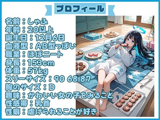 【25分イくのを禁止（16）】今宵寸止めパーティ開催！マン肉でディルドを挟んでクリ刺激、にゃんこのバイブでメス奴●になる！ サンプル1ページ目